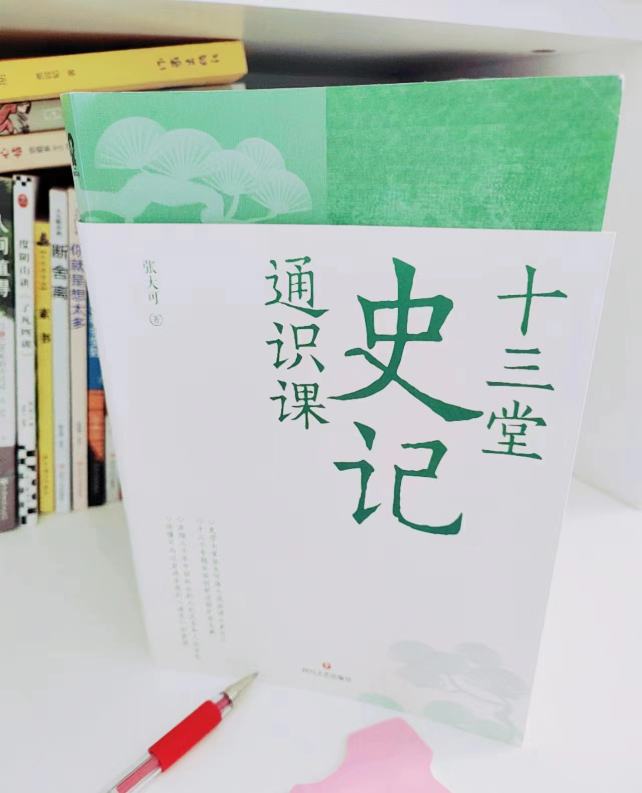 司马迁写史记中司马迁有什么品质,司马迁写史记的艰辛历程