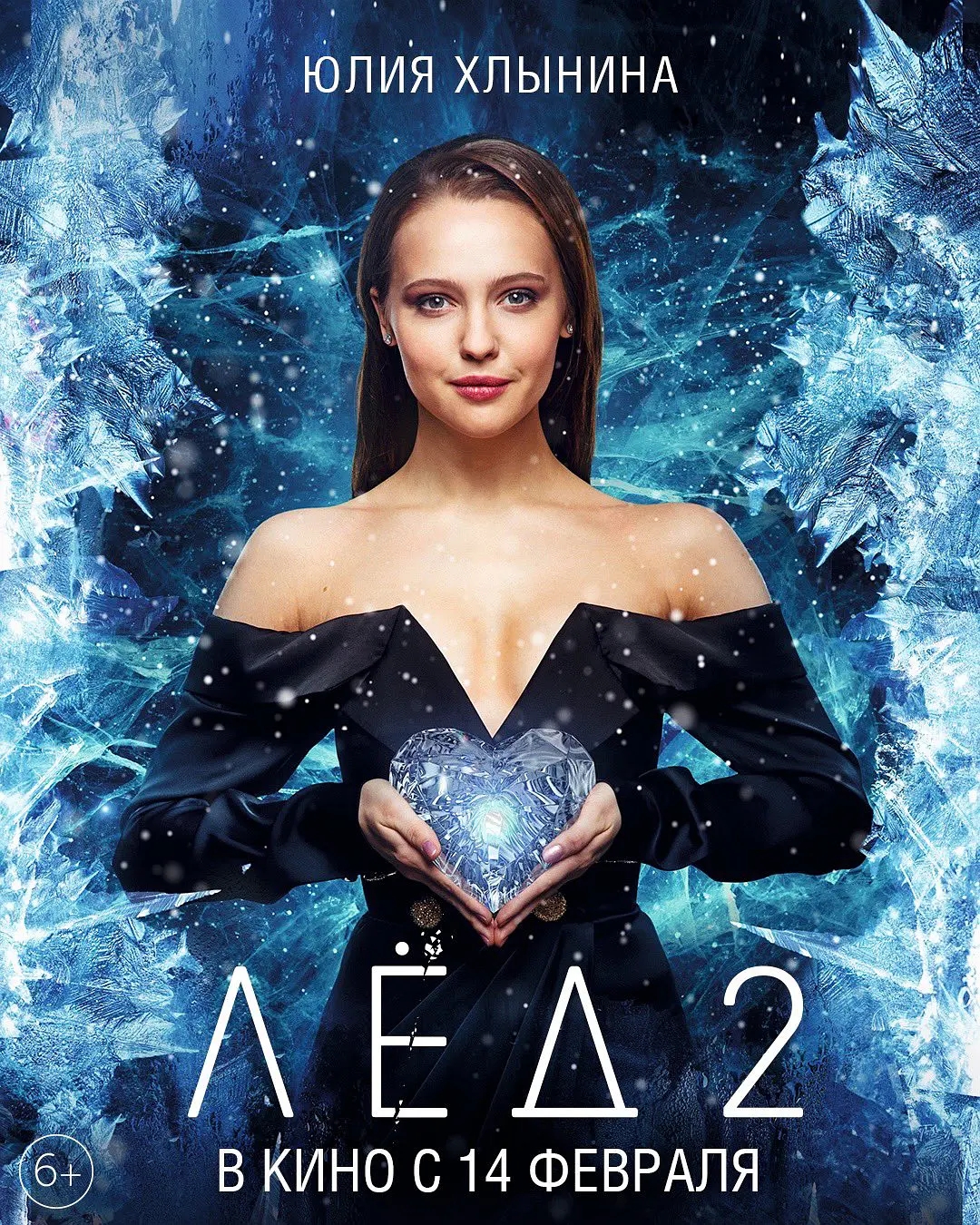 2020年1月内地院线公映片单,2022年1月电影院线上映名单