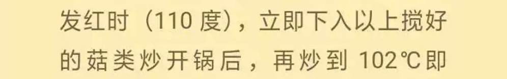 12种火锅酱料配方,火锅店秘制酱料配方教学