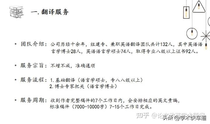 sci投稿的几种状态及通过率,什么是scissci核心期刊