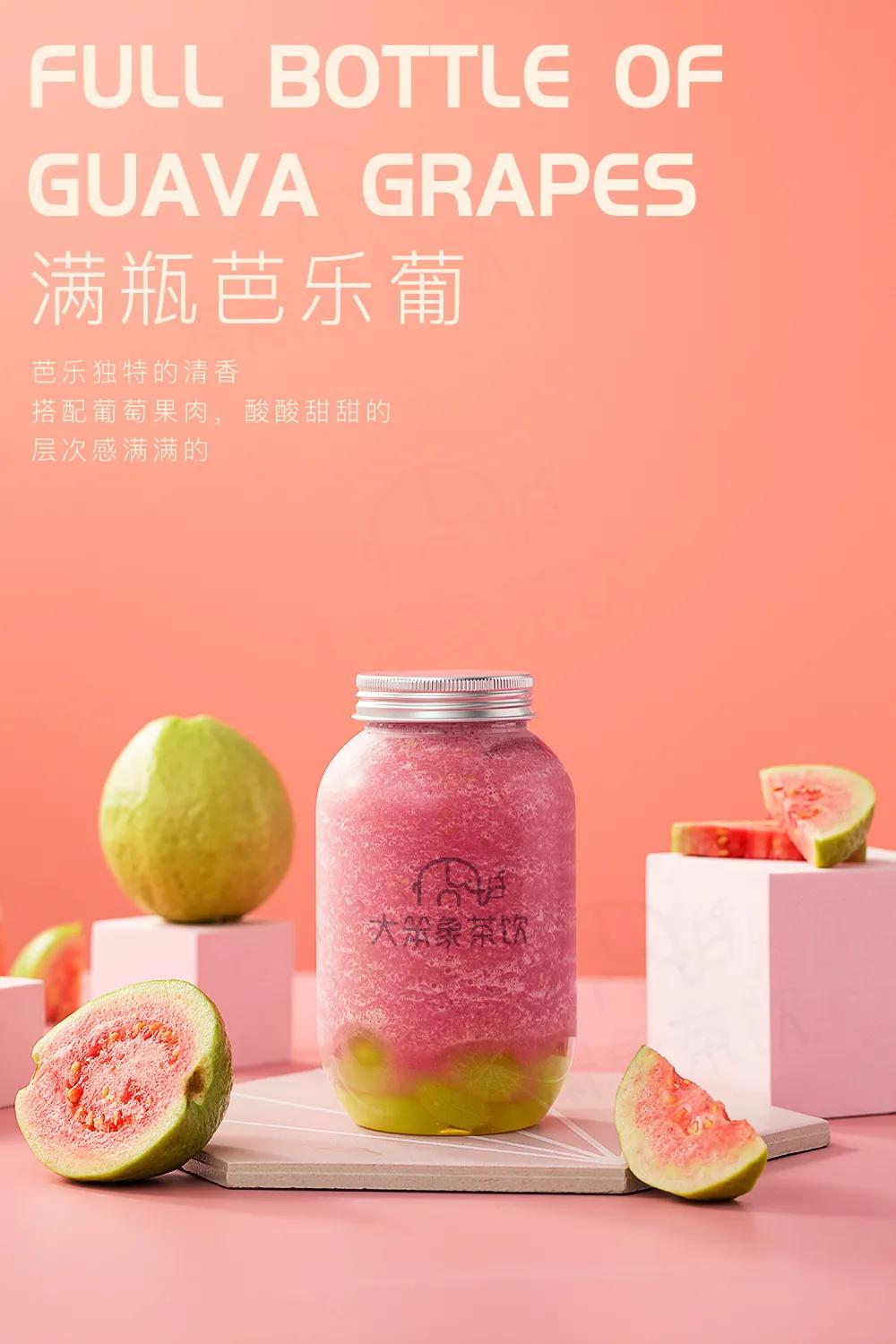 为了阿嬷的芭乐茶,我柠可等足398分钟