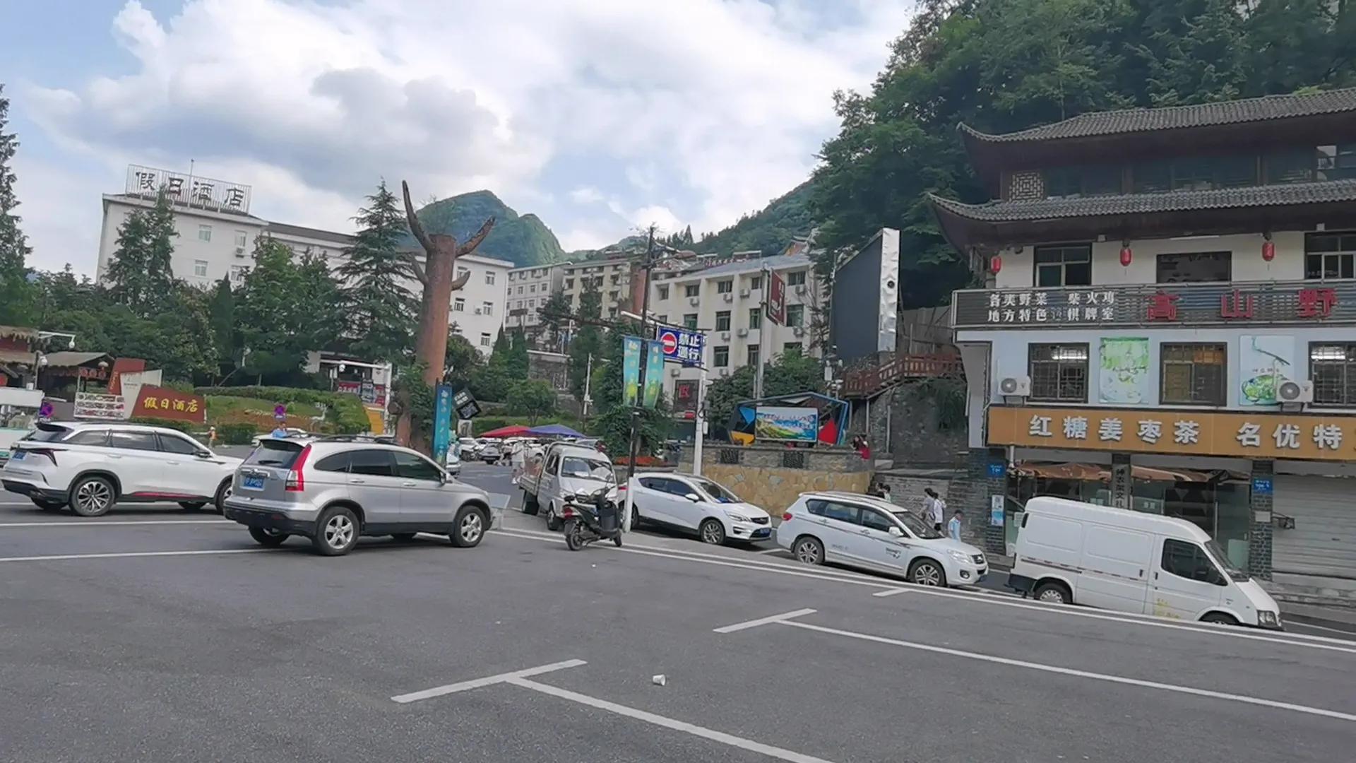 神农架木鱼镇两日游,神农架木鱼游玩攻略视频