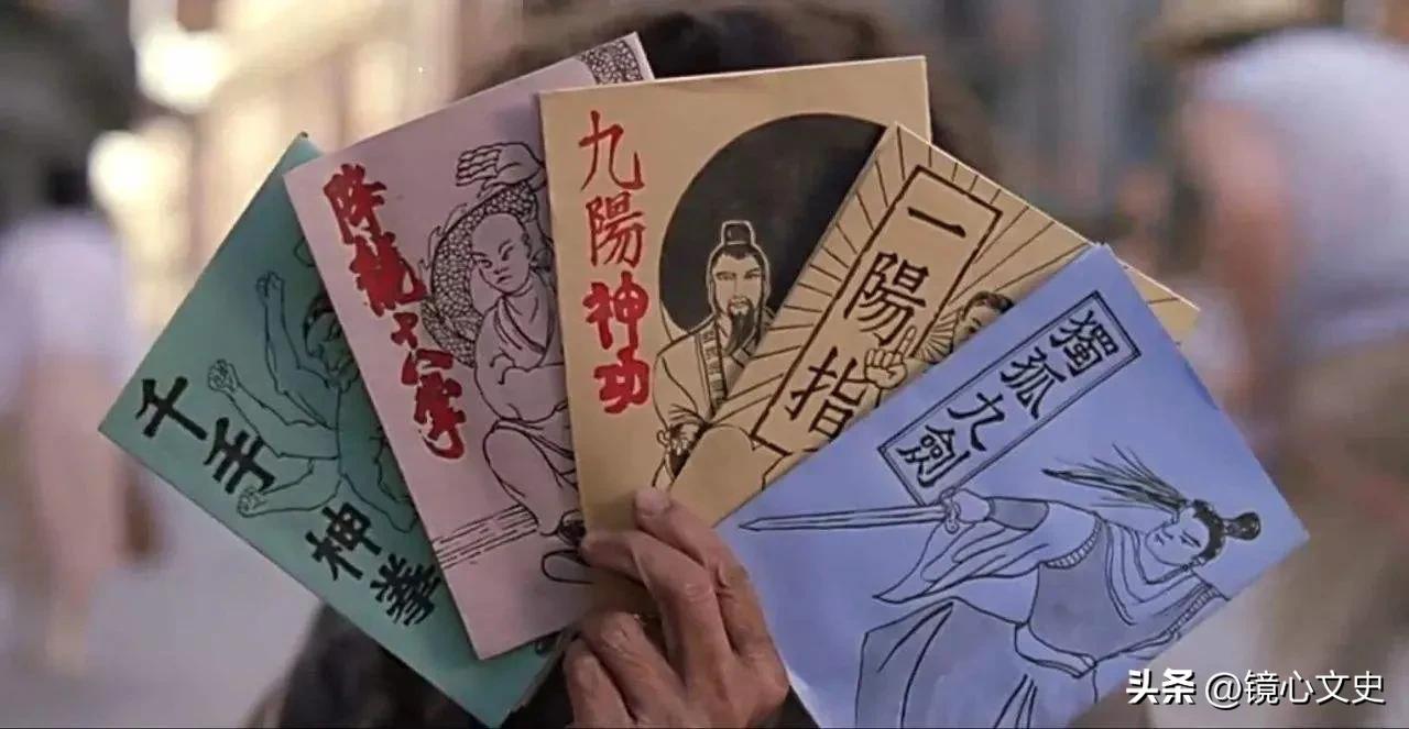 九阴真经和九阳神功哪个比较厉害,九阴真经和九阳神功哪个好玩