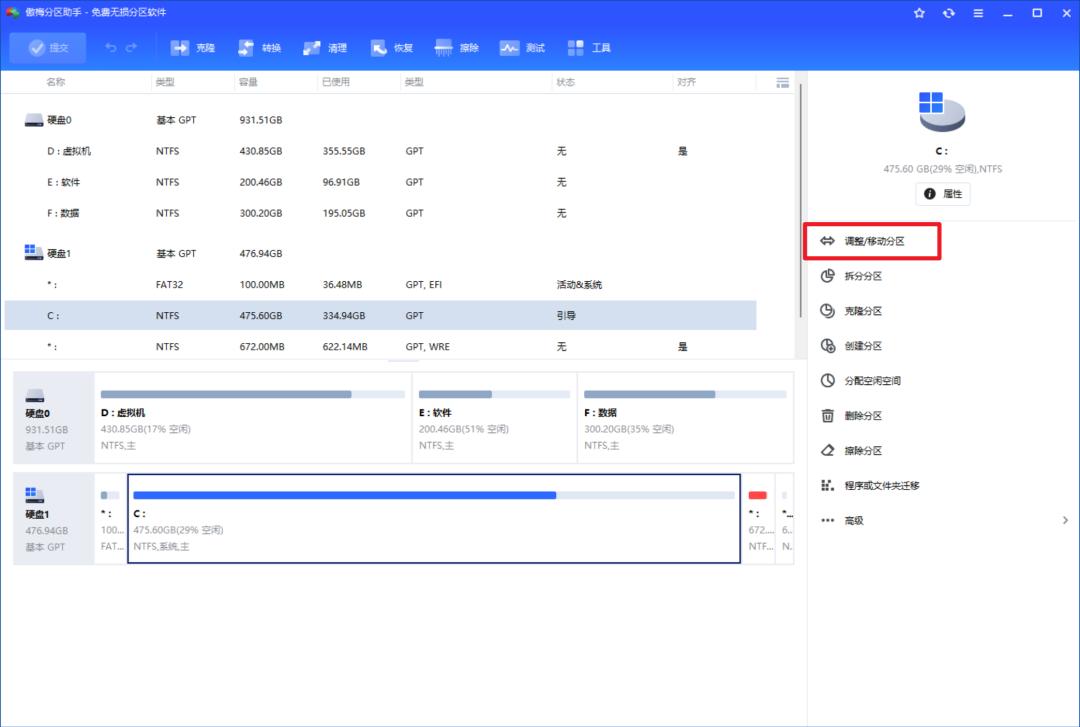 电脑磁盘空间不足怎么清理c盘,c盘空间不足可以删除哪些东西