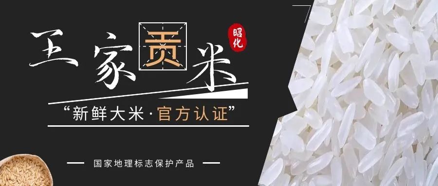 到四川广元有什么特产买,返程带回来的老家特产