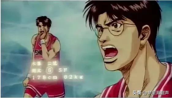 邻家优秀的暖男哥哥—木暮公延/《灌篮高手》