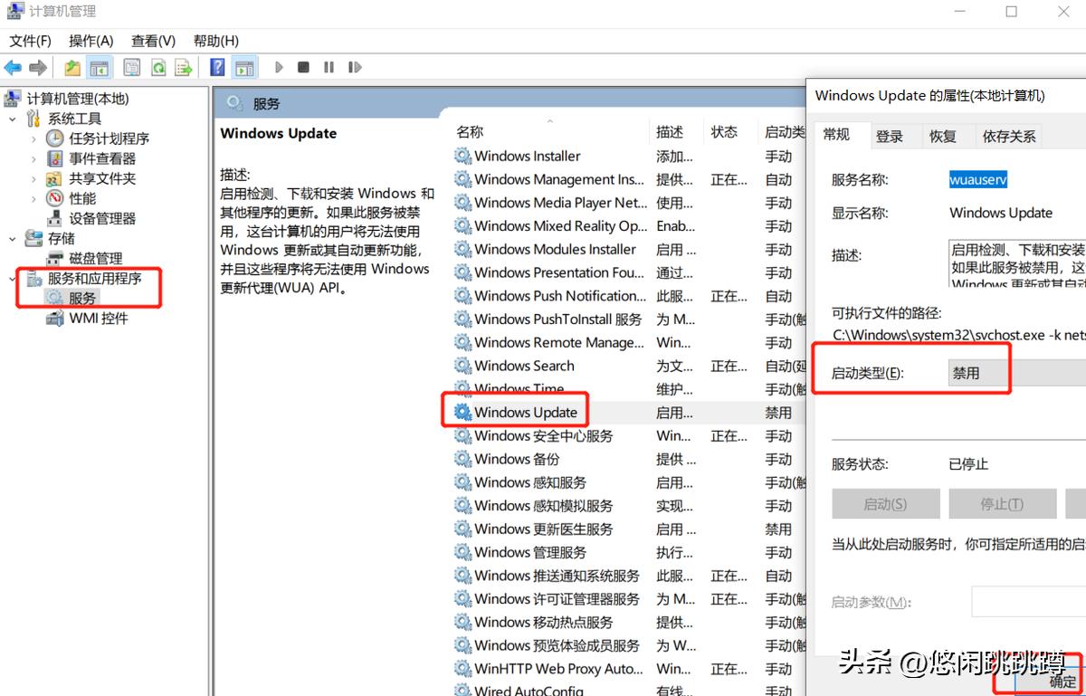 濡備綍鍏抽棴windows鑷姩鏇存柊win10,windows7鎬庝箞鍏抽棴绯荤粺鑷姩鏇存柊