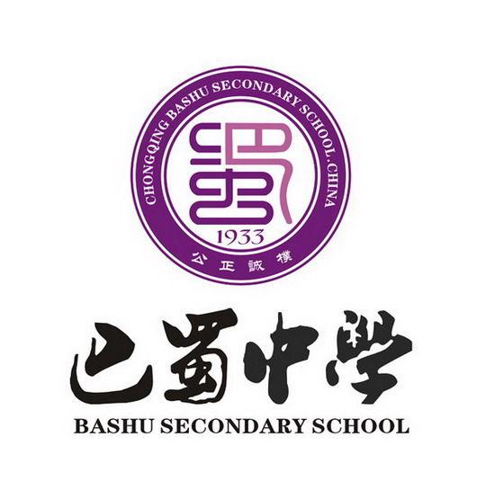 重庆市十大初中排行榜,重庆市开州区南雅初中