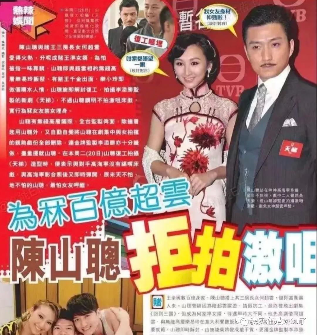 犯罪嫌疑人和他的同行人,民警和嫌疑犯同年同月同日生