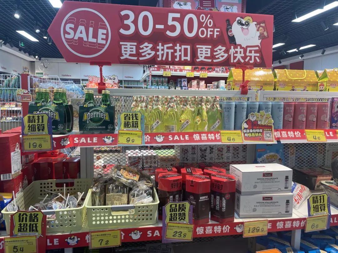 临期折扣店前景如何,临期折扣店利润一般在多少