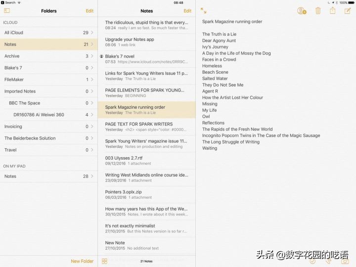 备忘录软件测评,备忘录软件推荐