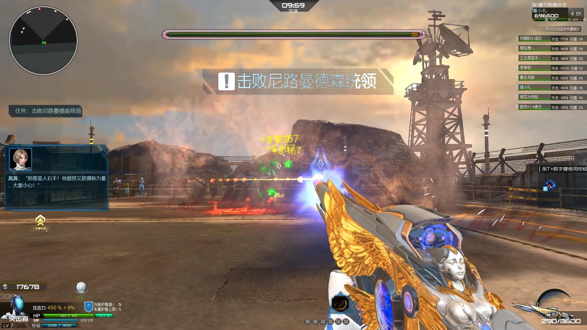 《逆战》的机甲战为什么没人玩了？关键是平衡性实在太低了