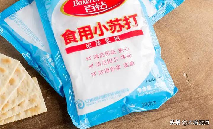 食用碱和小苏打外观区别,食用碱和小苏打的区别外观