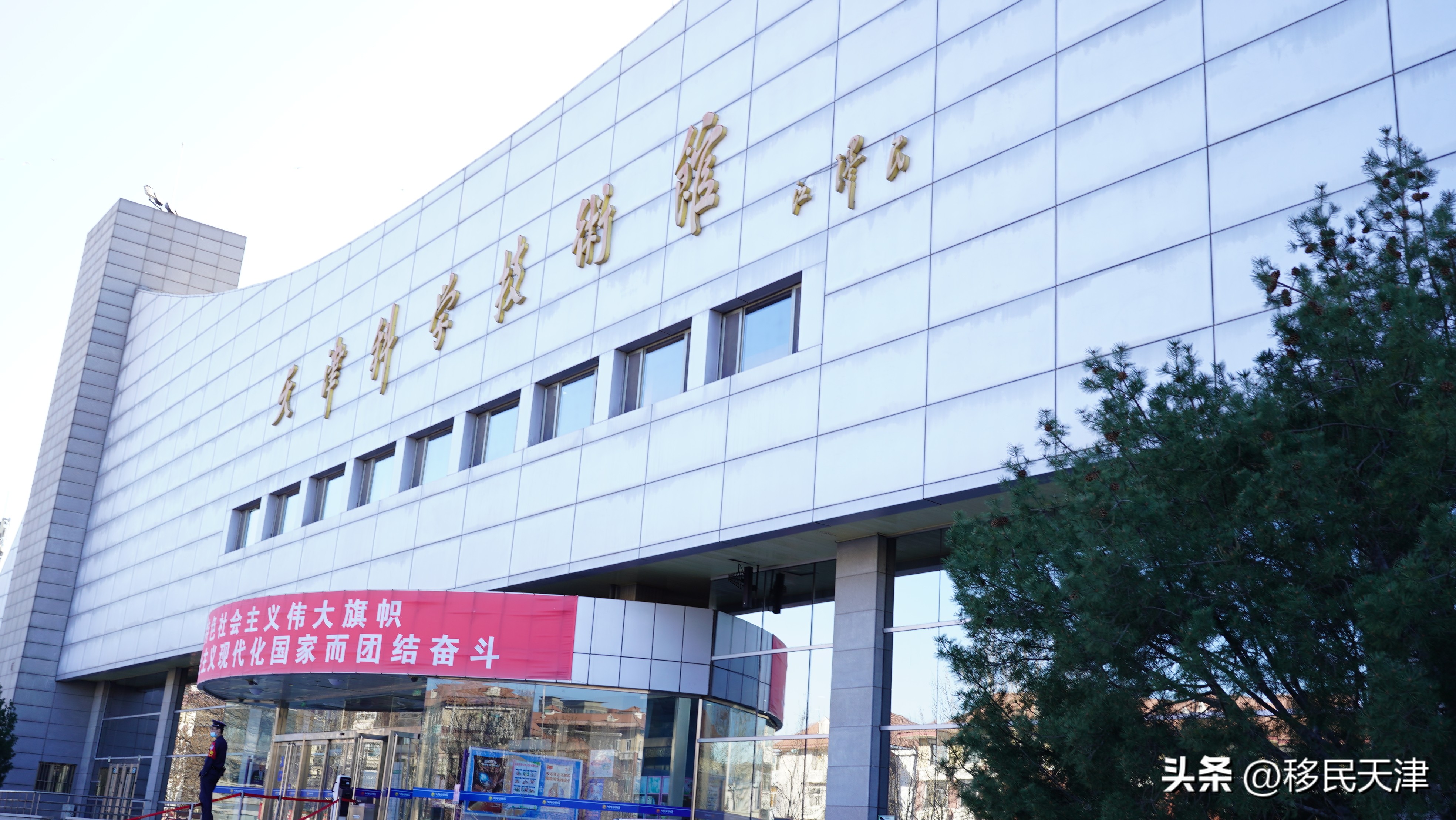 天津市科技馆有哪些馆,天津科技馆有什么值得看