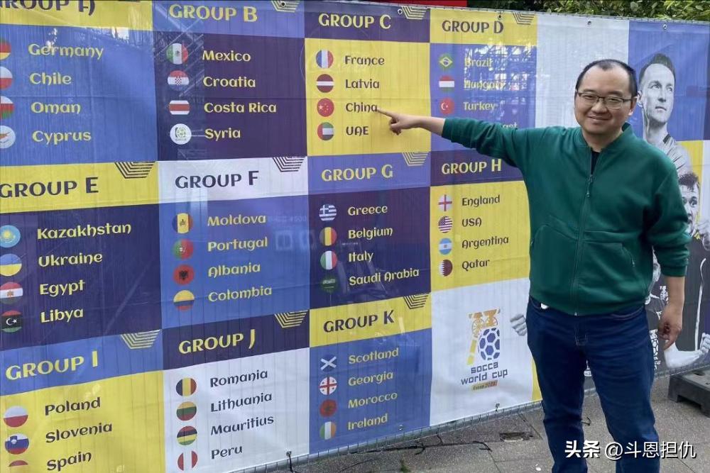 石家庄福美世界排名,石家庄福美代表国家队