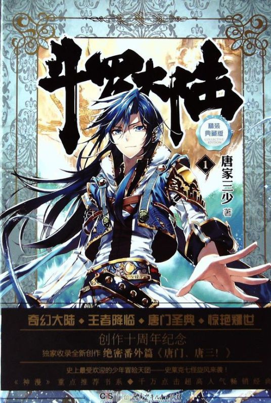 脑洞文小说主角人设哪种好,推荐10本黑暗杀伐果断流小说