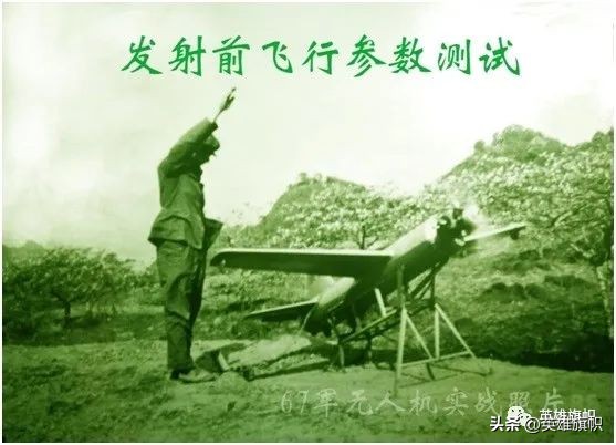 老山战场无人机,战场无人机侦察方式