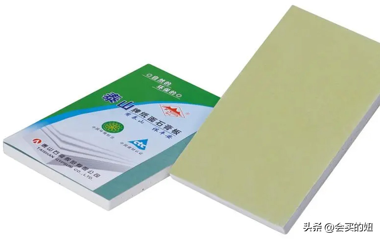 怎么挑选好的石膏板,怎么选择好的石膏板