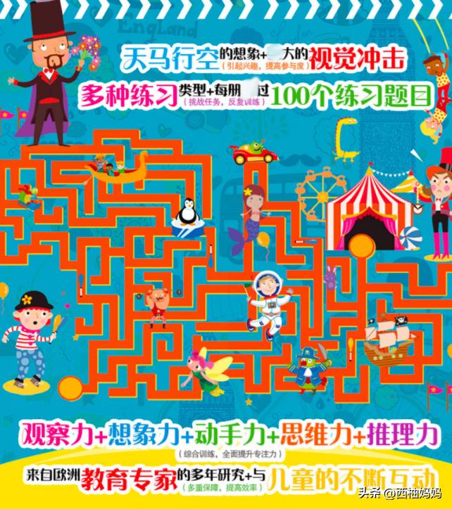 一年级小孩数字老是写错,一年级孩子数字写反