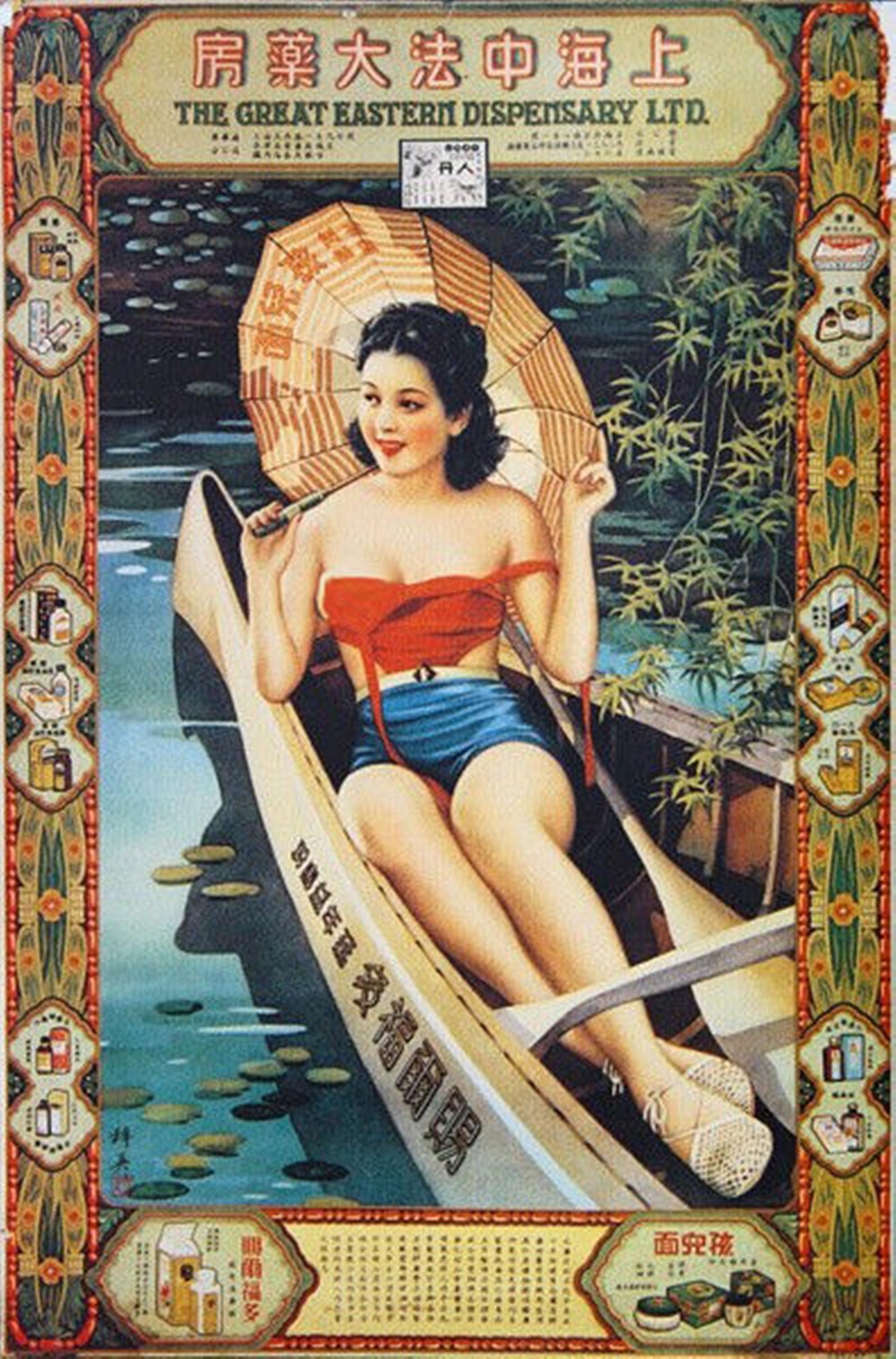 民国时期的天乳运动是怎么回事,什么是民国天乳运动