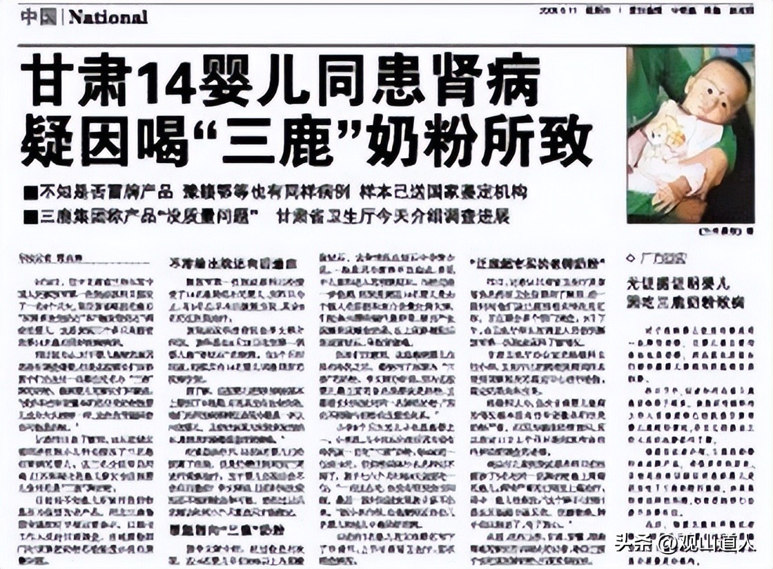 三鹿奶粉事件田文华出狱了吗,三鹿田文华现在在干什么