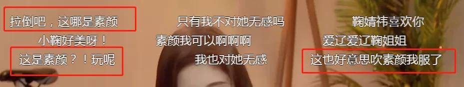 鞠婧祎赵丽颖角色混剪,鞠婧祎和赵丽颖的合拍视频