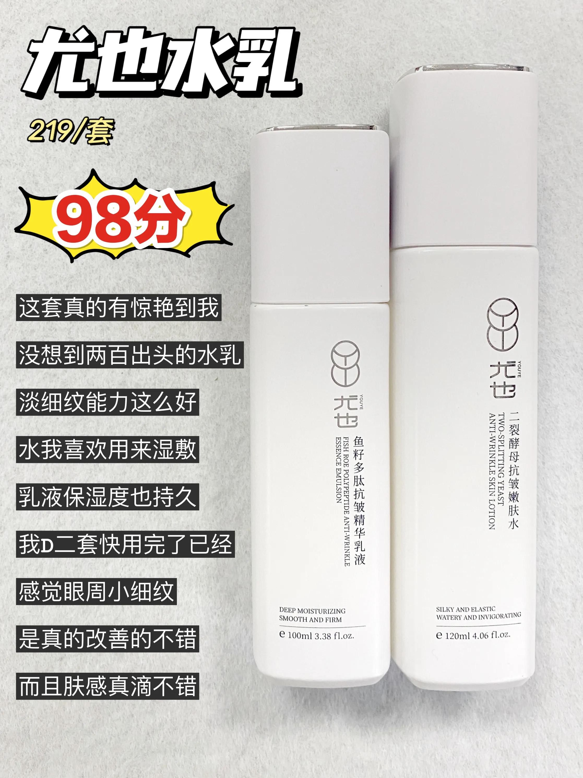 雅诗兰黛悦木之源是什么档次,美国的雅诗兰黛比中国的便宜多少