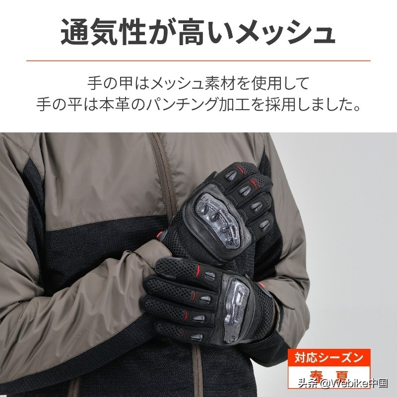 摩托车骑行手套哪个品牌的好,春夏摩托手套怎么选择