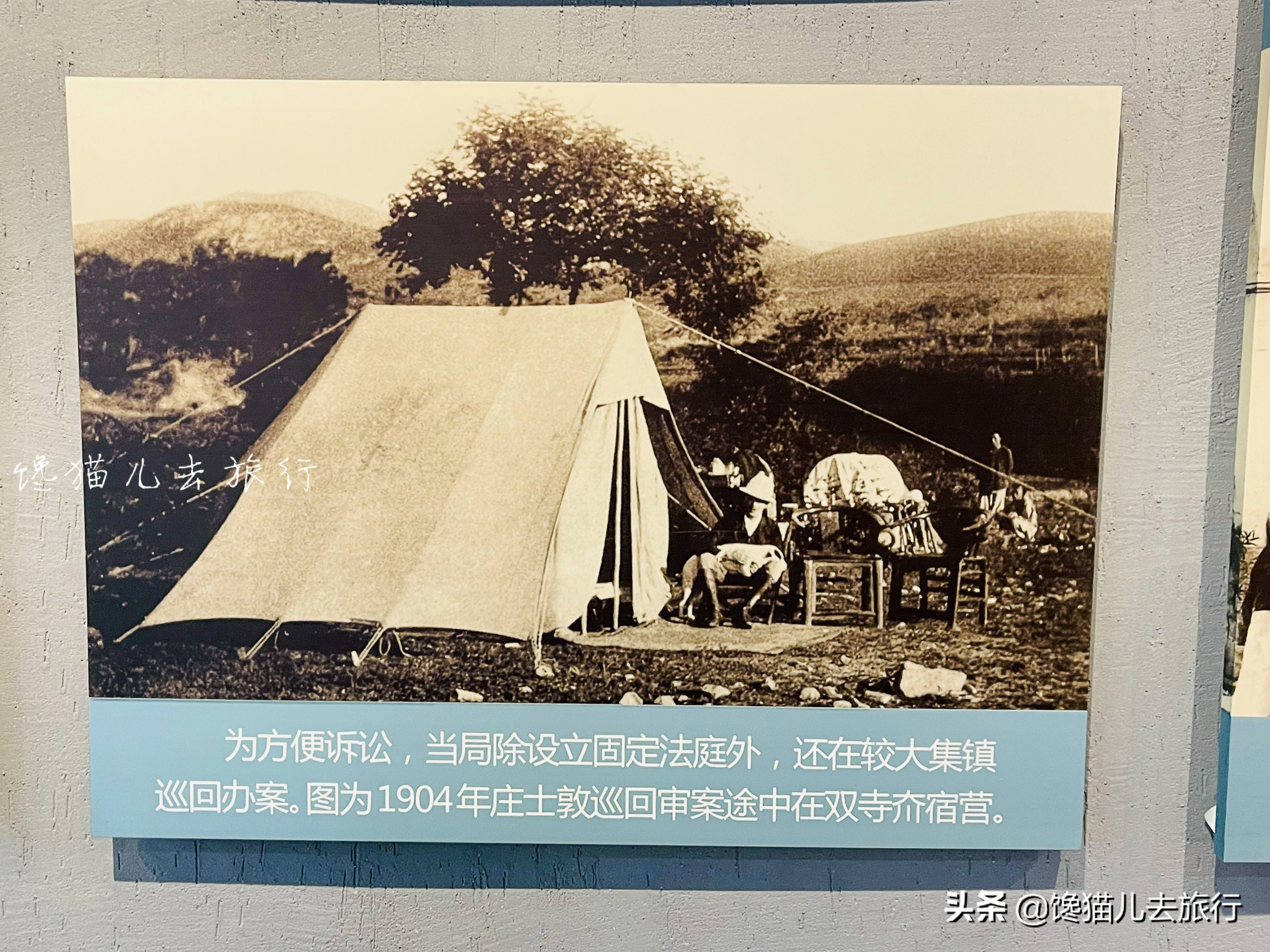 中国最后一位皇帝老师，居然在威海当过最高长官，而且当得挺投入
