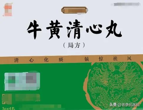 痰生百病,痰生百病虚为本