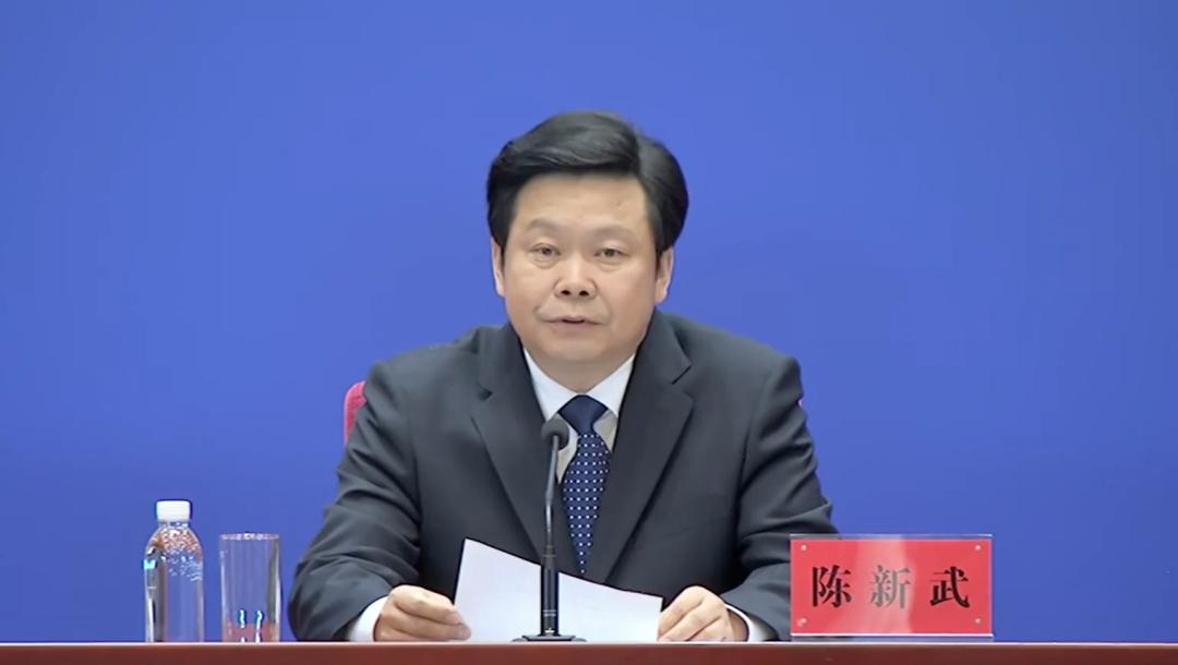 陈新武,湖北省委常委陈新武