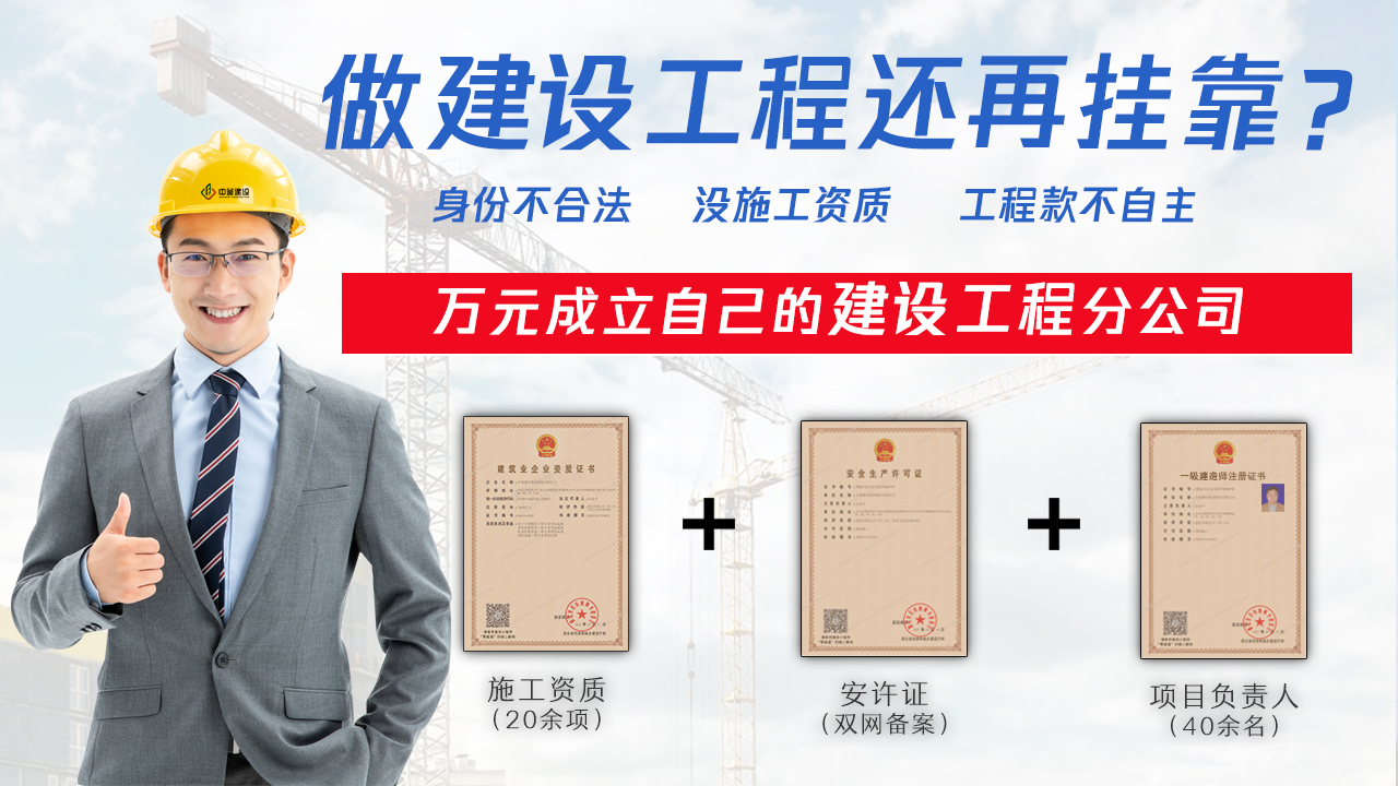 中釜建设股份有限公司建设分公司,中釜建设集团股份有限公司怎么样