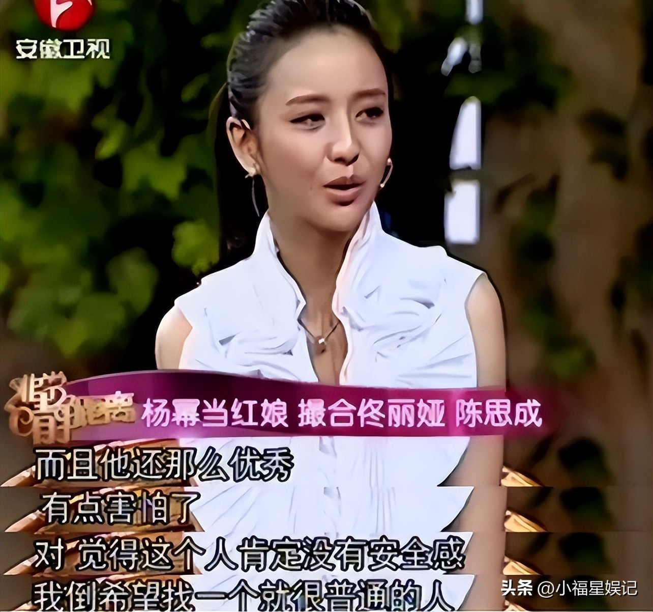 长相苦命相五位女星,天生富贵相的十位女星