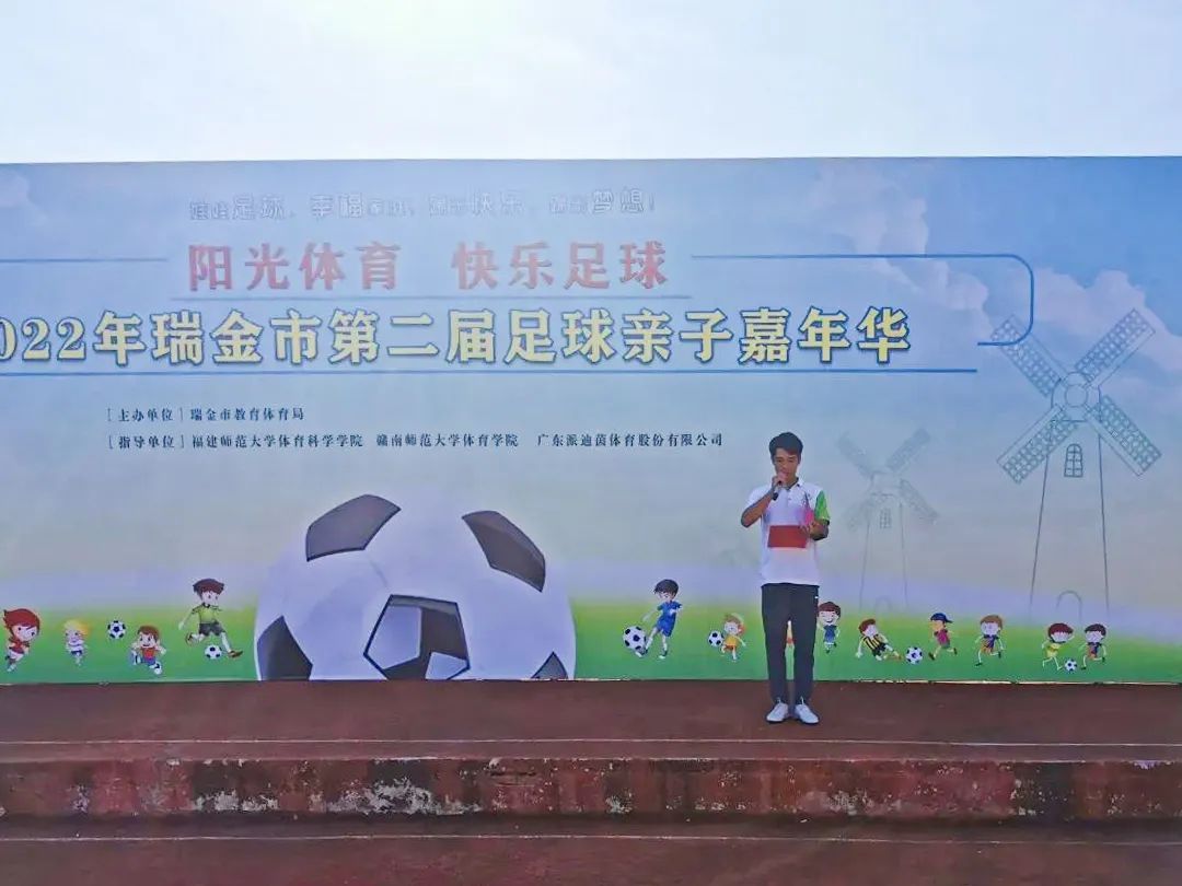 派迪茵体育产品,派迪茵体育直播