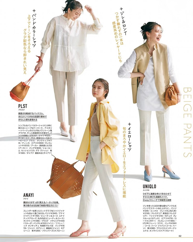 女人穿白裤子最漂亮,女人上了年纪就要穿成熟点