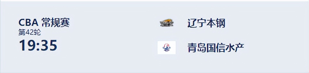 辽宁男篮新赛季赛程表赢几局了,辽宁男篮2021-2022赛程赢几场