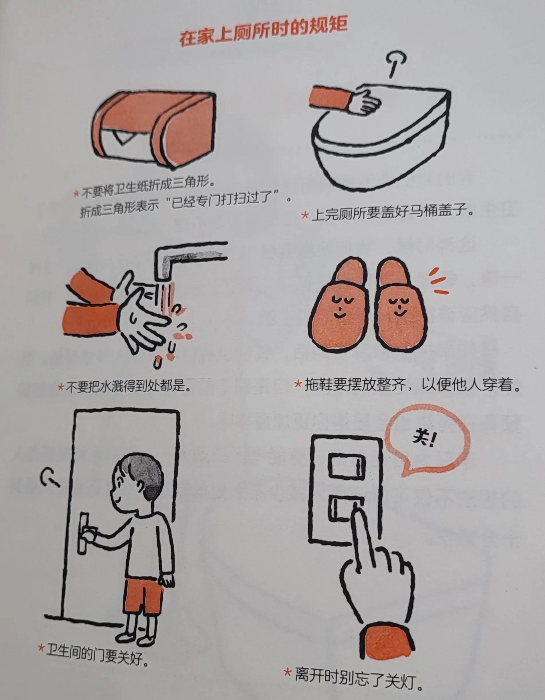 礼仪养成要从小开始,教你懂点社交礼仪