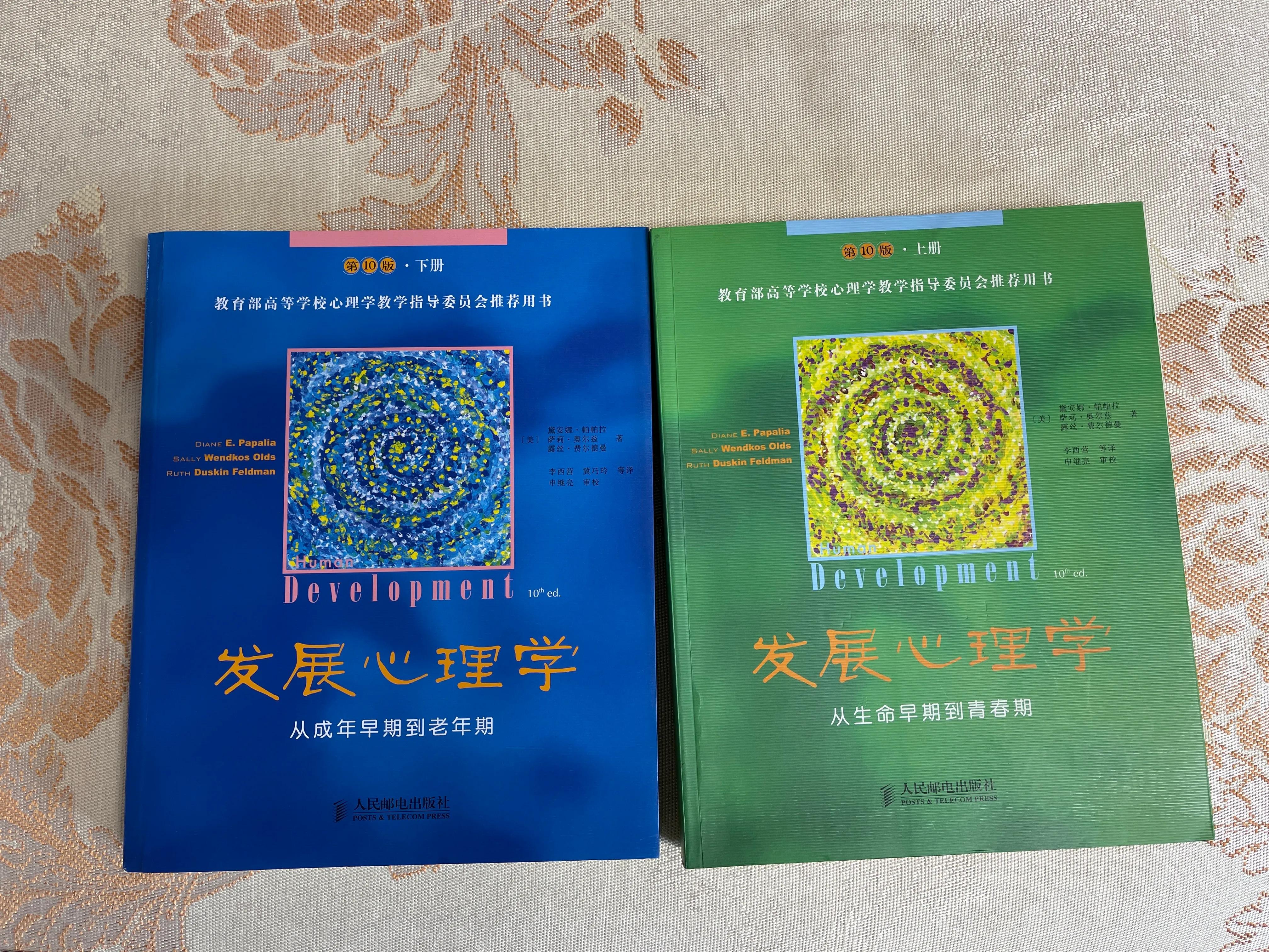 心理学有哪些分类学科,心理学分哪些心理板块