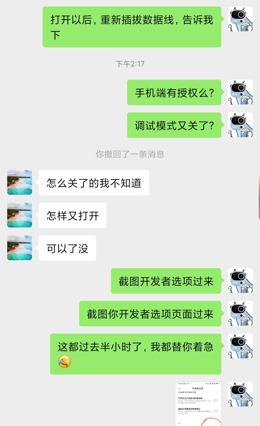 如何打开华为手机的USB调试模式,华为mate40prousb调试在哪
