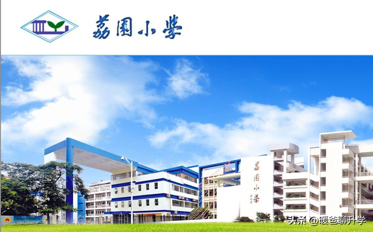 深圳小学教学质量怎么样,深圳小学五年发展规划