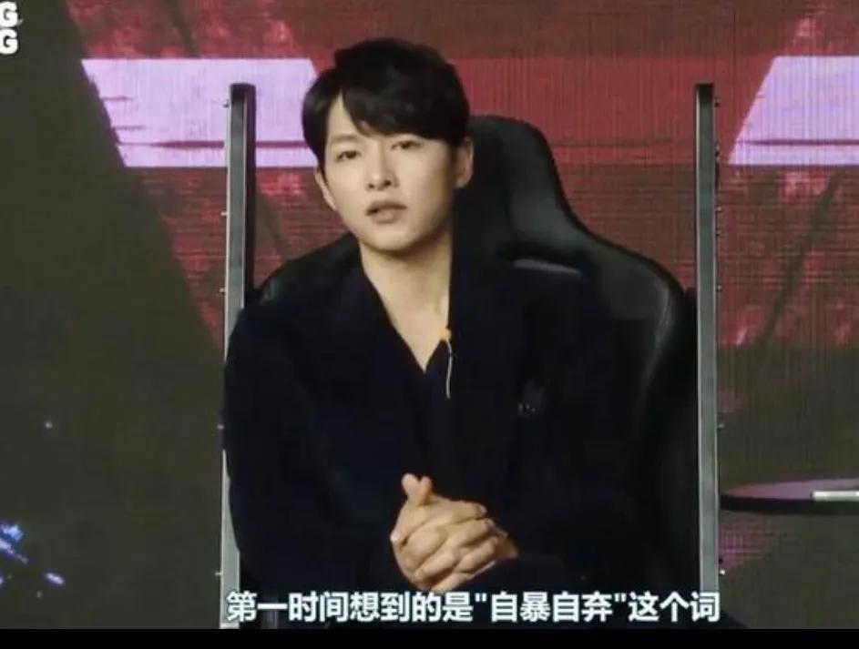 宋仲基与宋慧乔离婚后同台视频,宋仲基首谈与宋慧乔离婚后状态