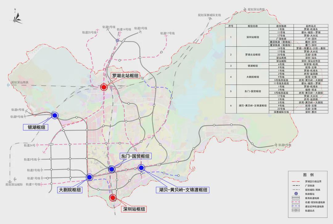 深圳罗湖口岸扩建,深圳罗湖火车站改造效果