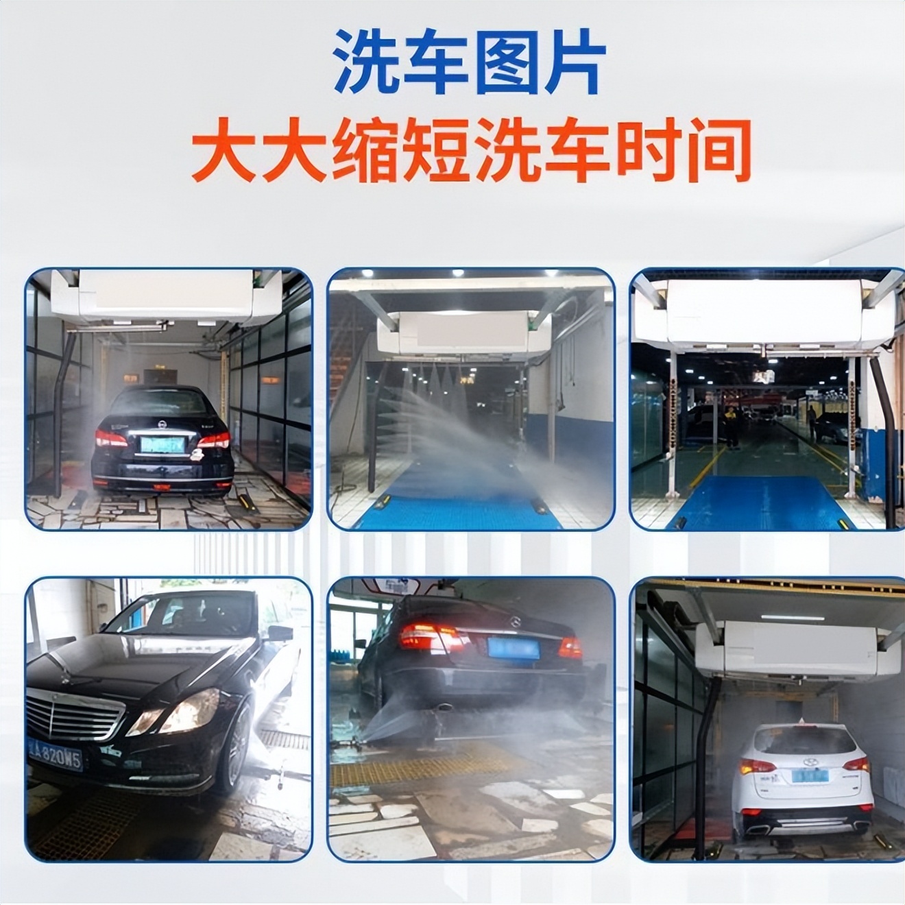 门店自助洗车设备,茂名自动洗车设备哪个品牌质量好