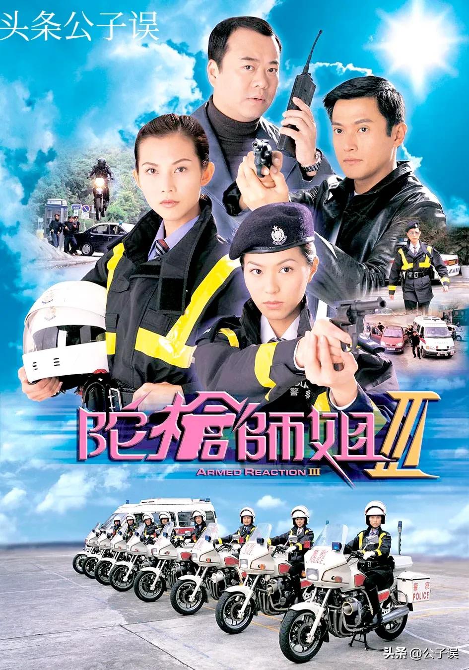 陈豪的风流情史,夜访陈慧珊香闺,痴缠廖碧儿,娶港姐陈茵媺美满