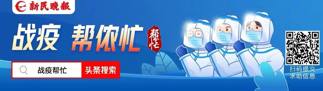 药没了！药不能停！老夫妻愁煞急煞！医院紧急配送