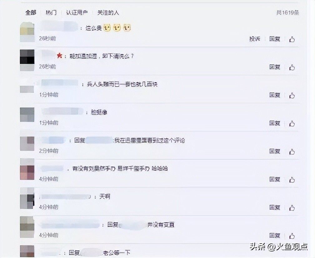 杨幂人偶娃娃多少钱,杨幂娃娃手办多少钱