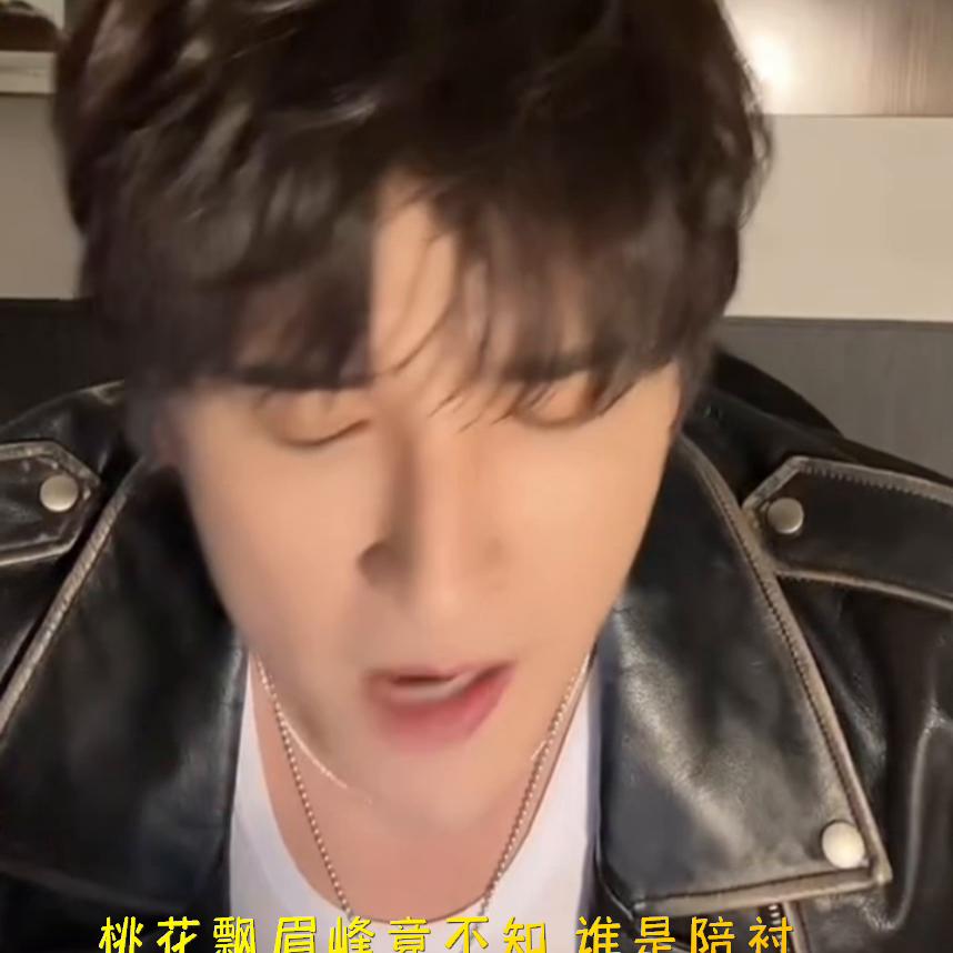 不渝歌曲,不渝原唱