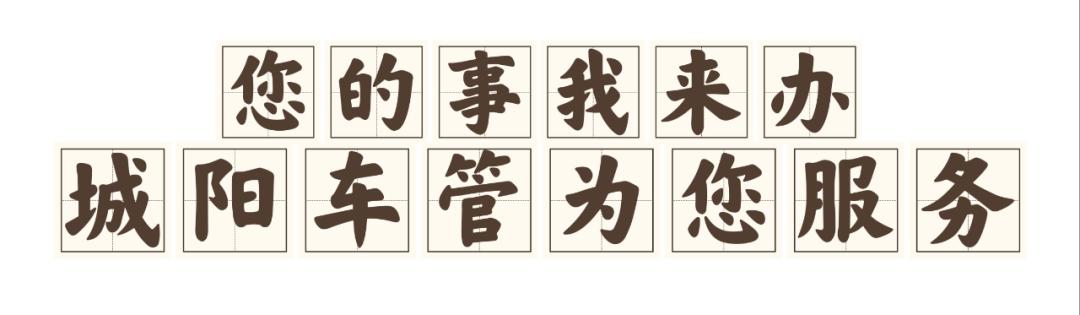 新车如何申领临时号牌,新车临时号牌网上怎么申领不了