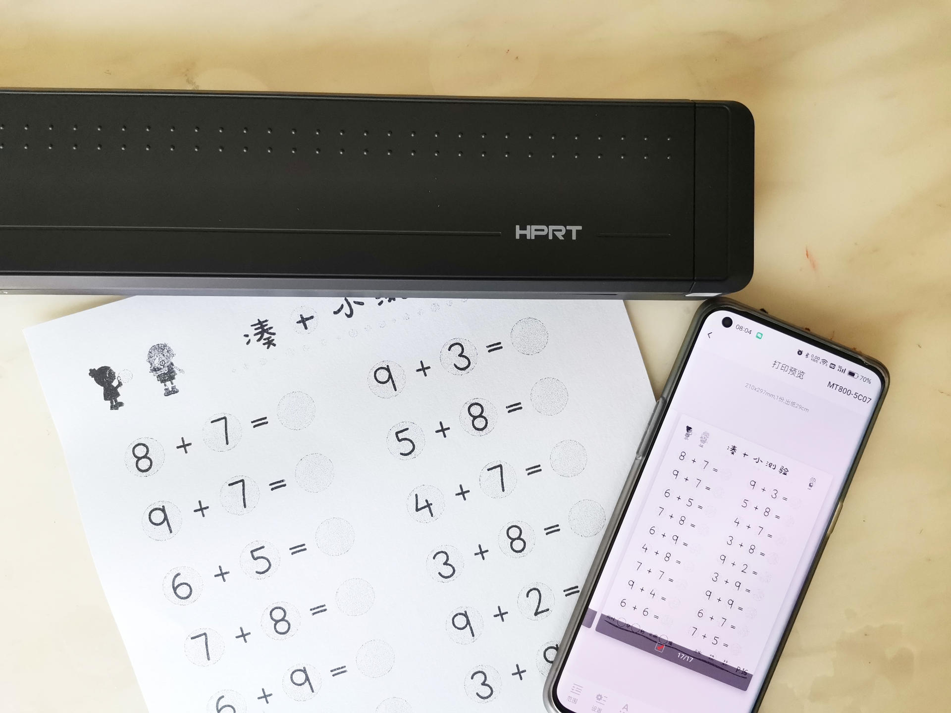 汉印便携式打印机可以复印吗,汉印a4打印机用什么纸