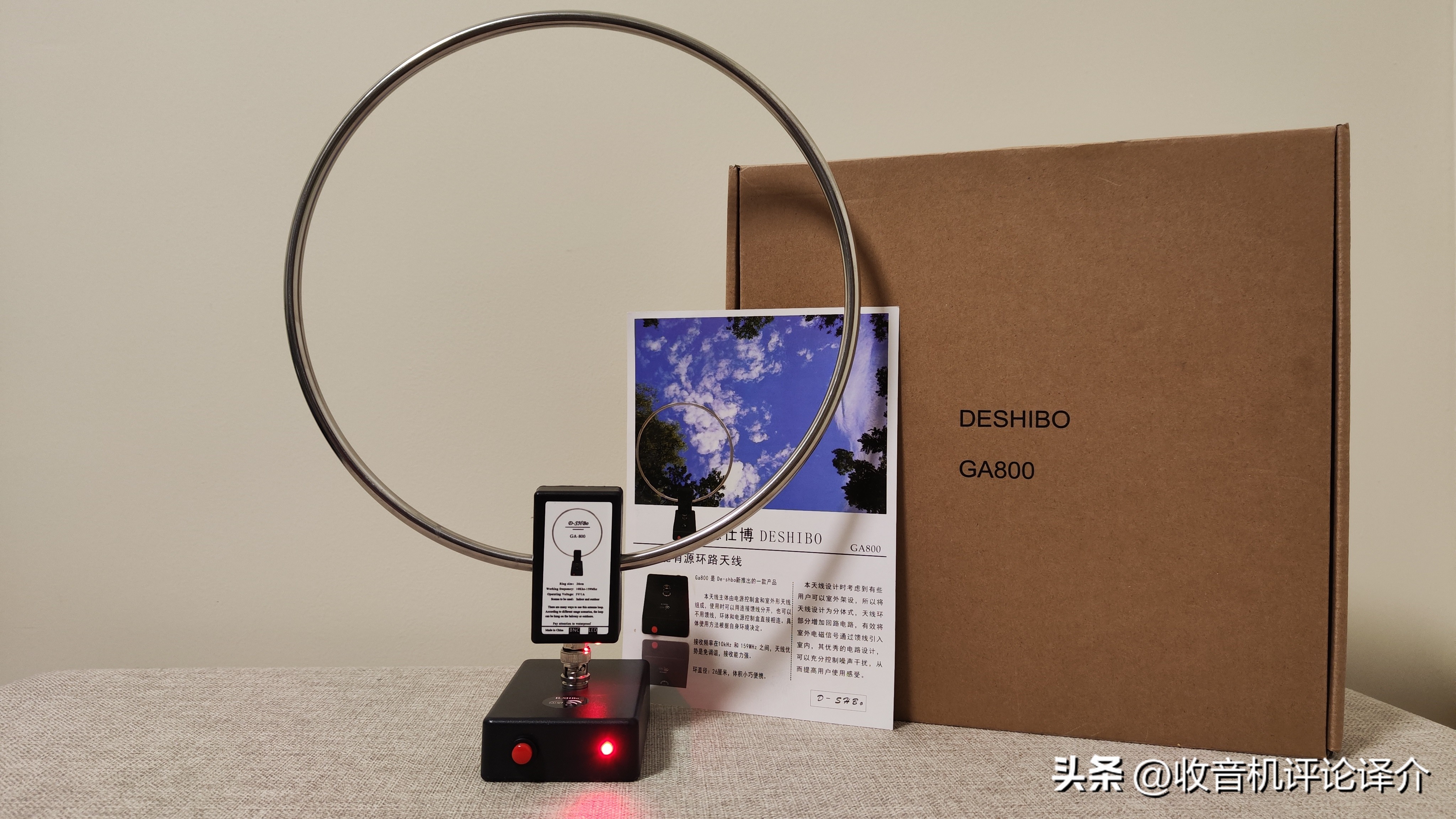 德仕博收音机天线测评,德仕博小环天线怎么样